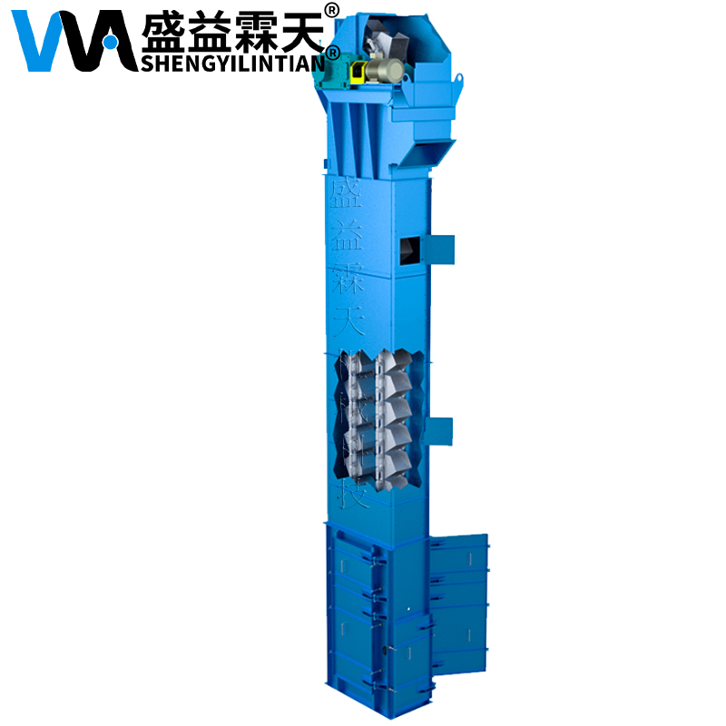 NE板链斗式提升机